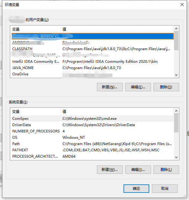Windows下Java环境变量配置指南