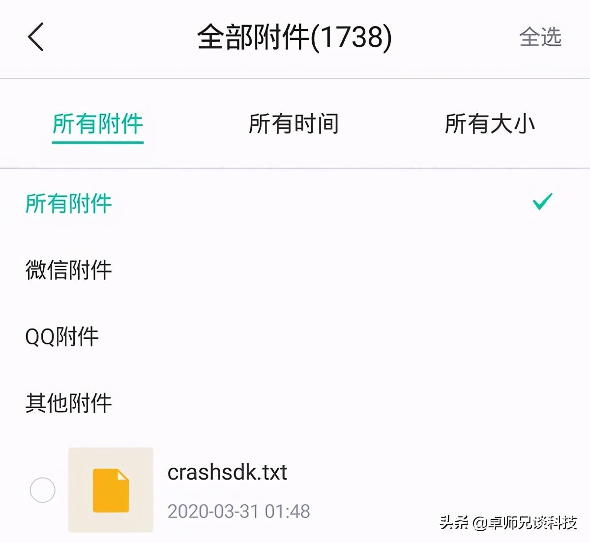 手机文件误删除如何恢复？教你实用的找回方法