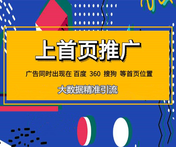百度网络推广有哪些优势？