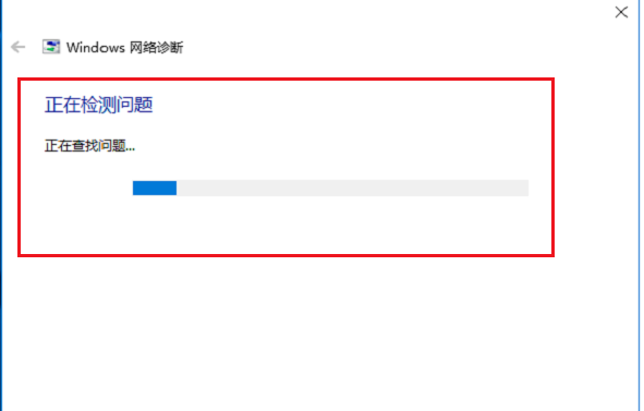 电脑连接WiFi出现感叹号？对照原因进行解决