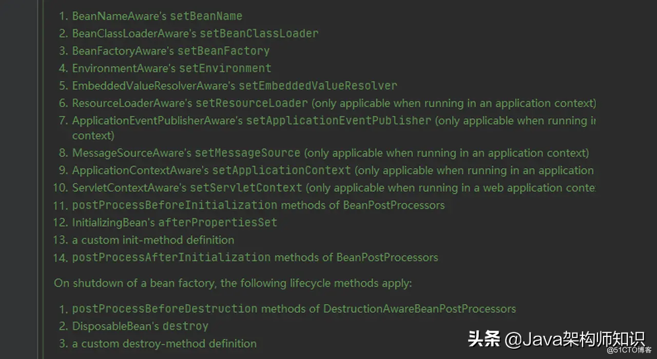 Spring中常见的设计模式—工厂模式