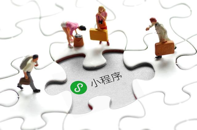 20个微信小程序推广方法，做到了就能轻松引流百万（一）