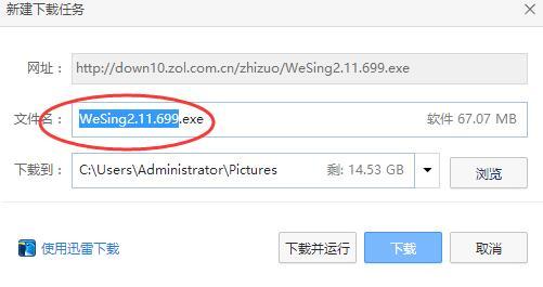 网上下载软件小技巧，避免电脑莫名其妙的被装上很多软件···