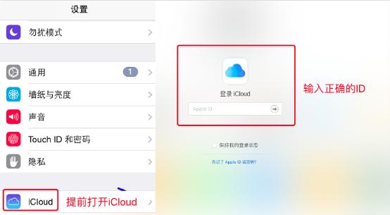 备忘录删除了怎么恢复？恢复三法省时省力