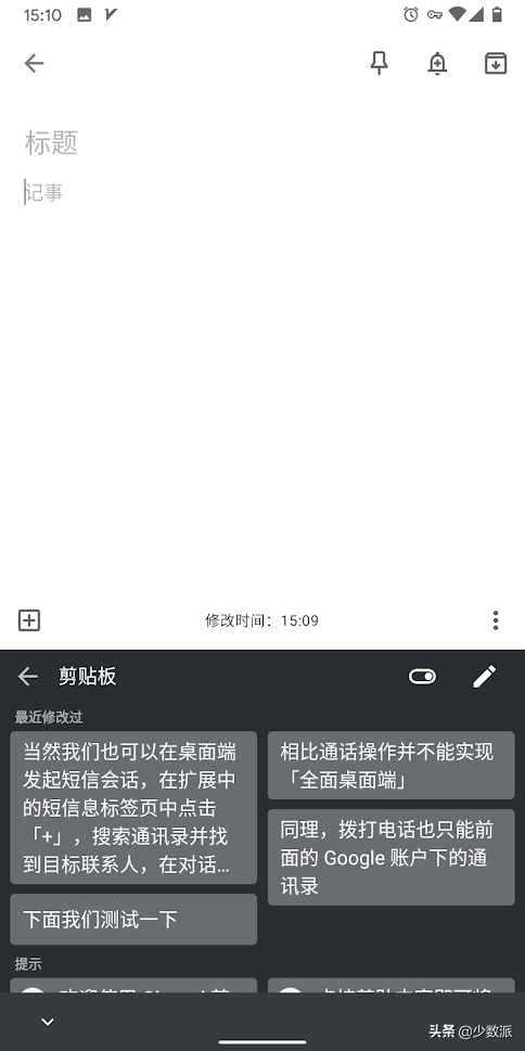 这个用浏览器就能同步文件的小工具，你一定要试试