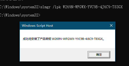 无需激活工具！命令行激活Windows教程