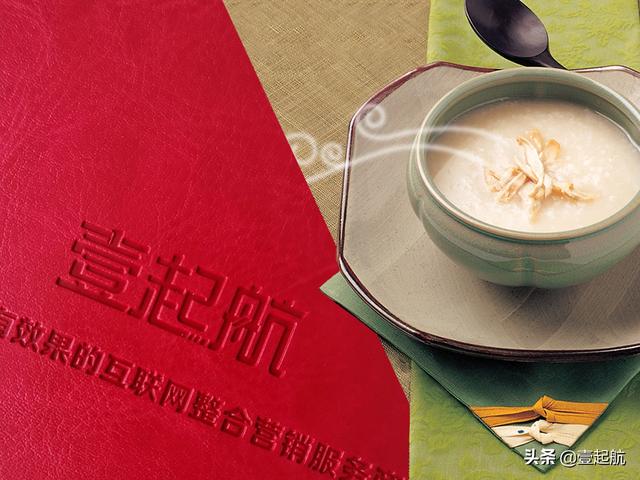 怎么做好SEO优化