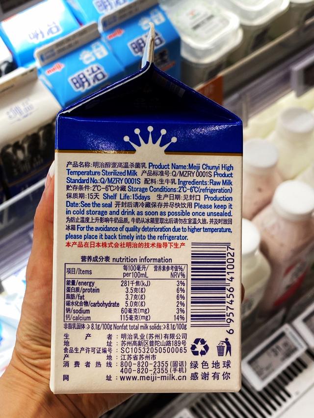 经常喝这几款牛奶，口感不错，超市国产进口奶品牌这么多怎么选？