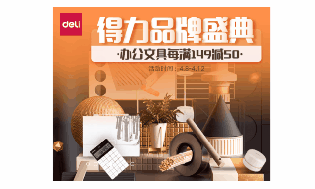 纯JS手写轮播图（代码逻辑清晰，通俗易懂）