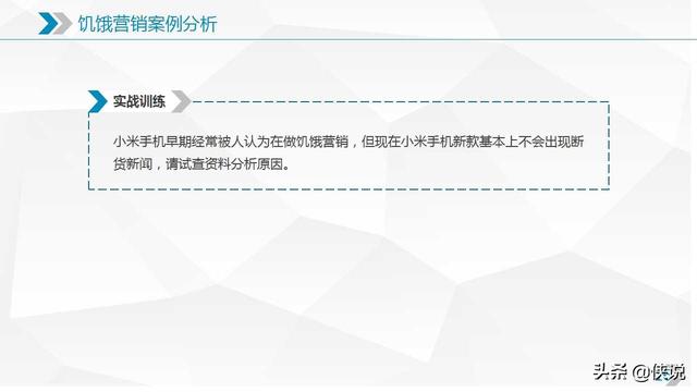 新媒体运营需要知道的十大营销模式
