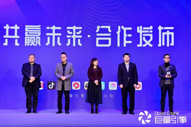 2019年度营销论坛，启动家居短视频营销的"巨量引擎"