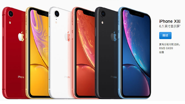 iPhone xr第一次充电时间多久呢?iPhone xr正确充电的技巧