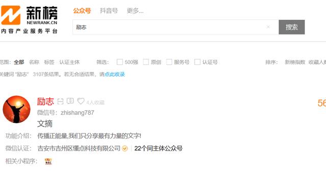 投稿赚钱的网站有哪些？小白如何投稿赚钱？