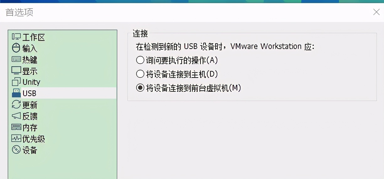 2021kali系列 -- 破解无线密码