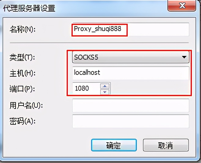 利用SSH隧道技术实现跳板机SHELL登陆以及SFTP到内网服务器