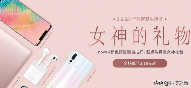 3.8“女王节”到来，盘点各大品牌文案创意，谁能撩动你心？