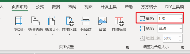 Excel小技巧：表格打印遇到这4个常见问题，怎么办？