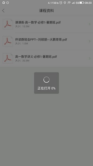 为什么会打不开PDF?原因看这里！