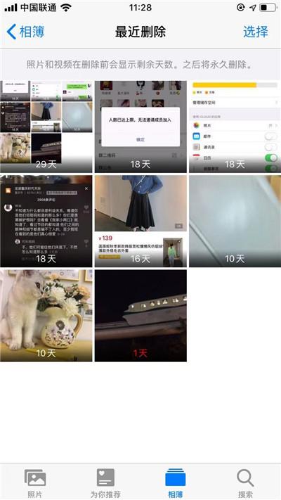 手机误删照片怎么恢复？专业方法才可靠