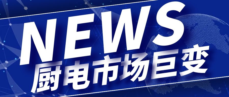 为什么现在势头强劲的集成灶，依然没办法撼动方太油烟机的魅力
