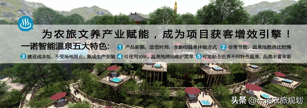 6个案例解析文旅融合成熟的成功的商业模式