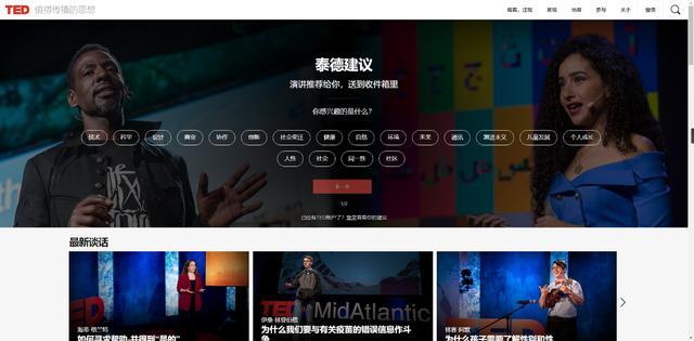 别急着报补习班！5个免费自学英语的网站，先收藏再说