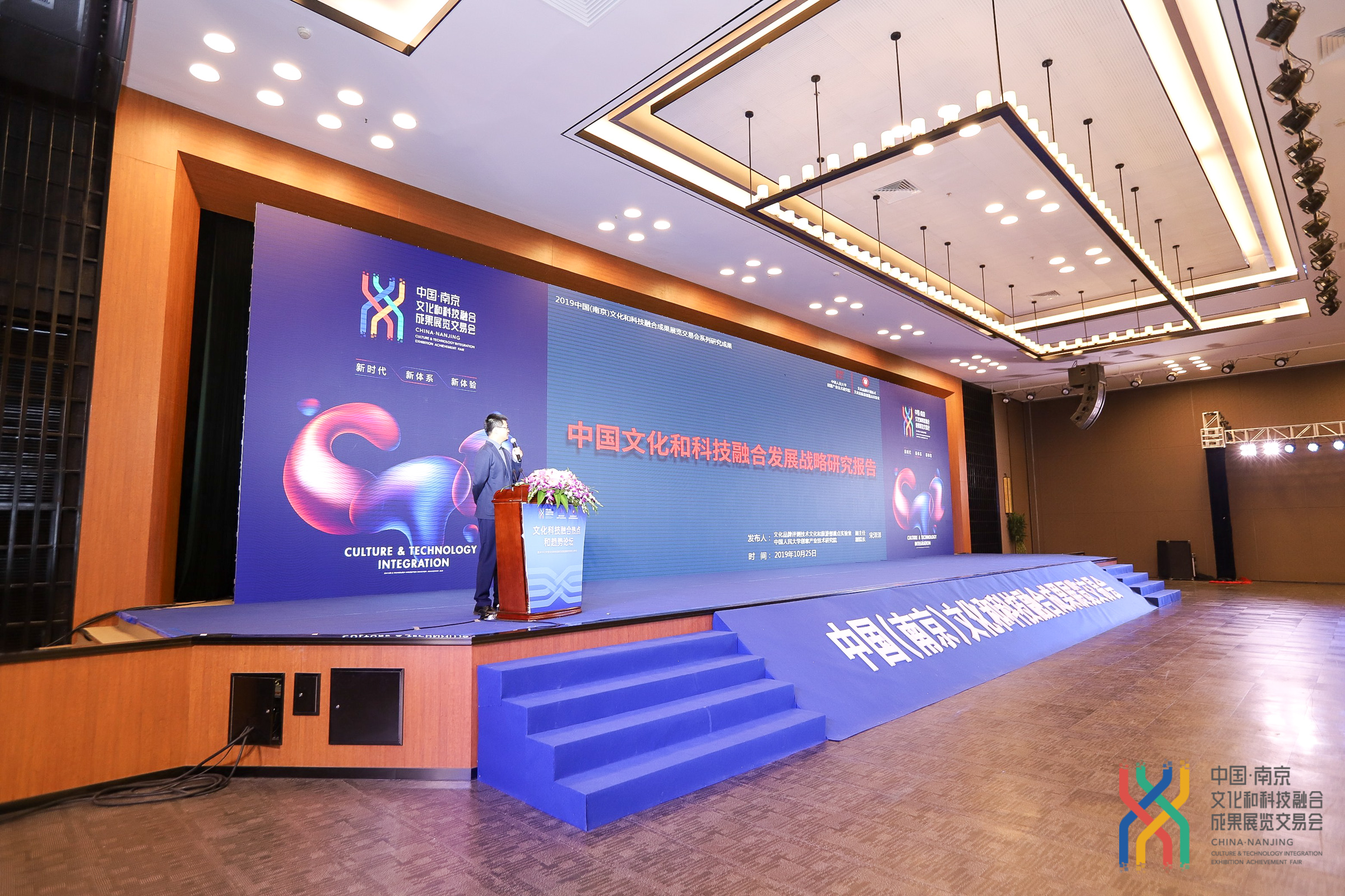 文化科技融合发展的概念是什么，谈谈你们对科技文化融合的认识