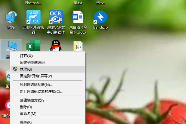 电脑总是自动安装软件怎么办？按下这个键，自己动手简单解决