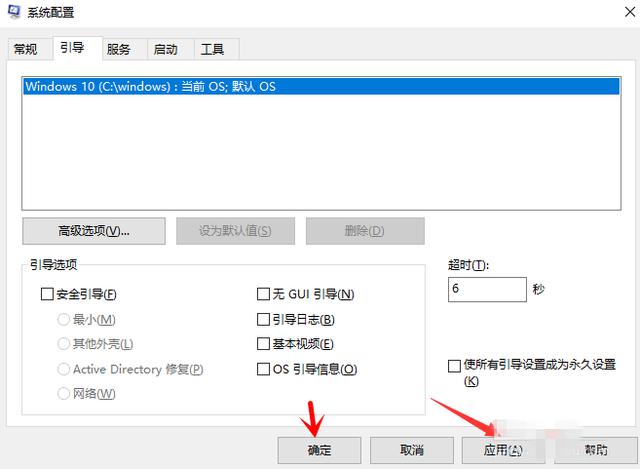 Windows双系统怎样删除卸载？方法全在这里了！