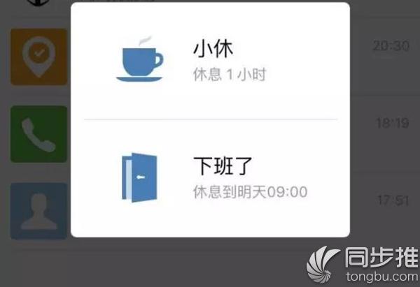 企业微信怎么用？小心里头都是坑！