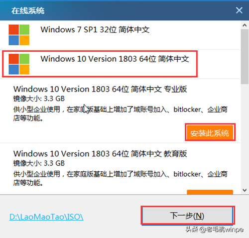 如何制作启动U盘？如何安装win10原版系统？读完这篇文章你就会了