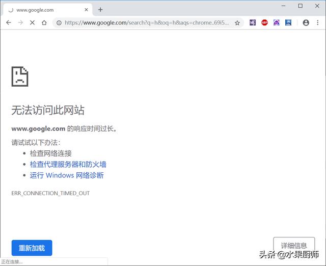 chrome地址栏搜索显示无法访问此网站？如何切换搜索引擎？