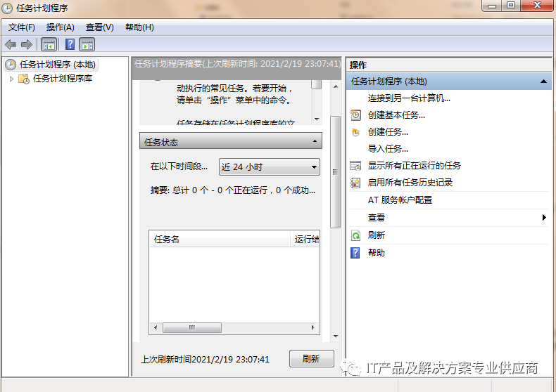 通过BIOS 设置每天自动开机，通过操作系统设置定时关机；
