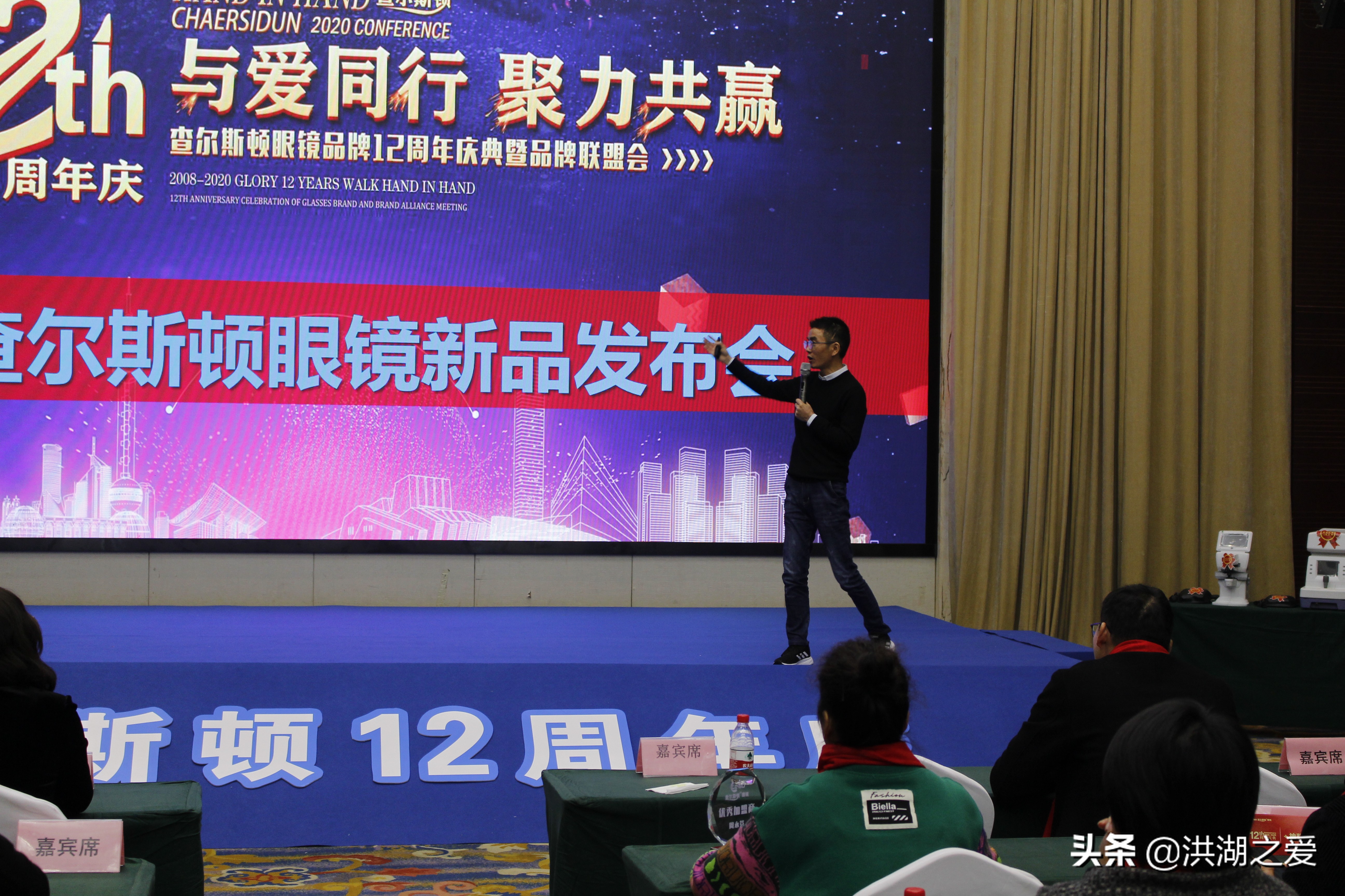 查尔斯顿眼镜12周年庆活动感受及收获