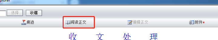 湖北移动OA vpn使用方法