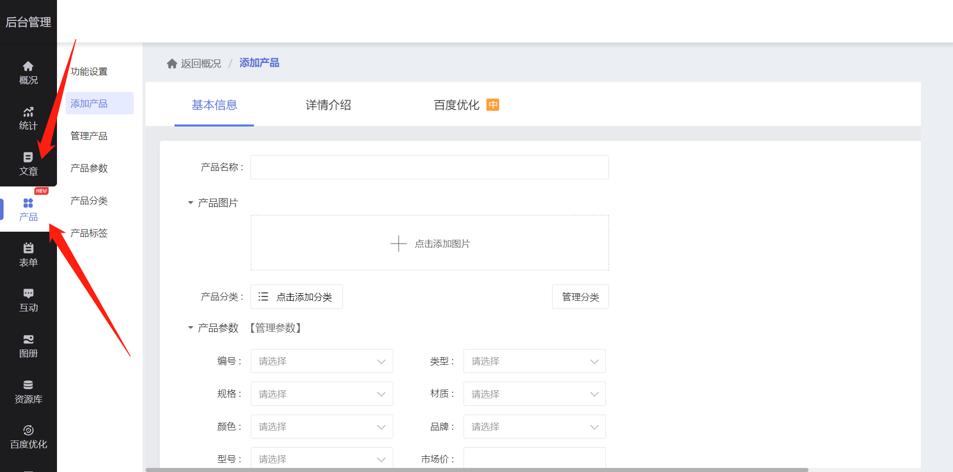 自助建站攻略，教你在免费建站平台，怎样做个公司网站、个人网站