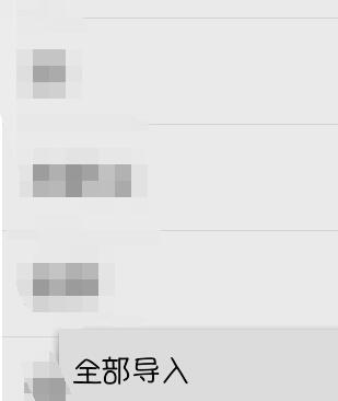 手机联系人删除了如何找回？下面的办法你试过吗