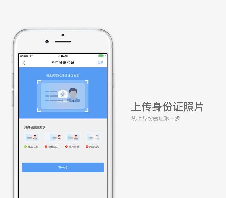 江苏省自学考试新生注册流程梳理