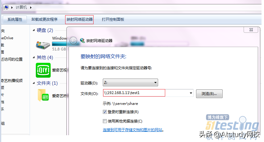 干货丨教你几种windows 共享文件使用小妙招，工作效率起飞