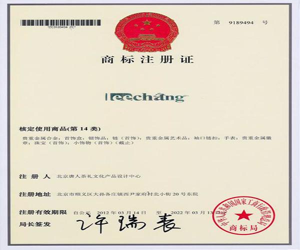 申请商标需要多少钱 申请商标的流程和材料 如何申请自己的商标
