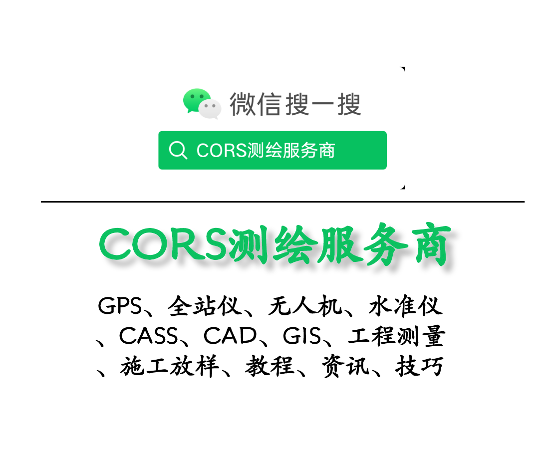 奥维互动地图如何把CAD转为KML文件？