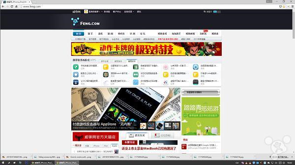 Windows系统截图快捷键用法你都知道吗？