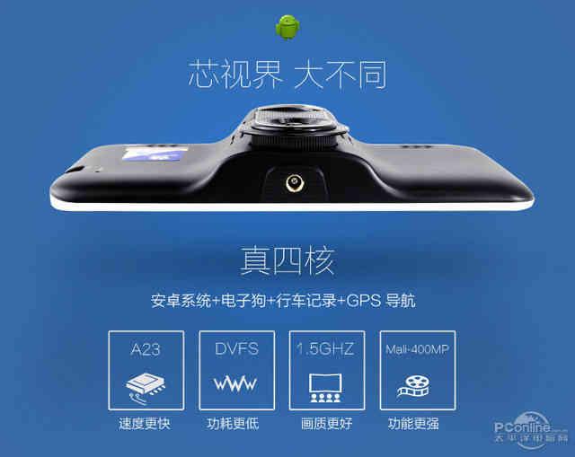 春节回家无压力 五款热门GPS导航仪推荐