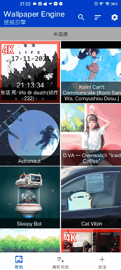 这个在电脑上“封神”的动态壁纸软件，终于有安卓版了