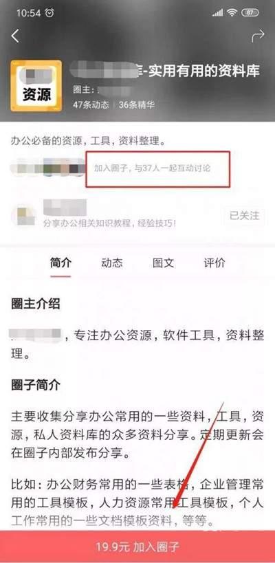 今日头条引流推广方法 7亿用户量2亿日活跃引流的好平台