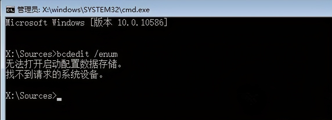 Win10强制关机后无法正常启动怎么办？