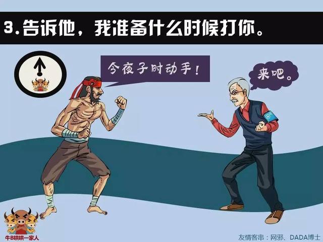 什么样的创业项目才是好项目
