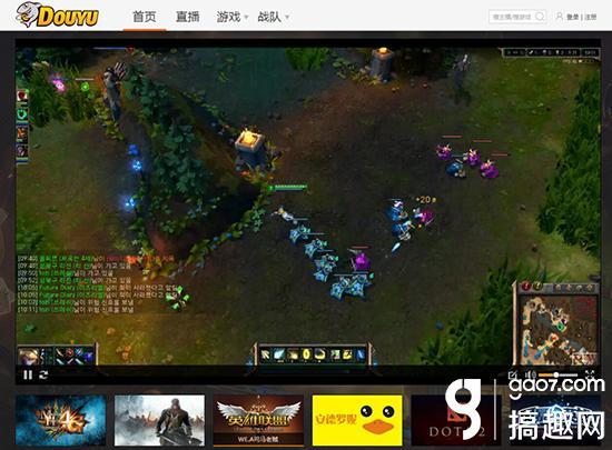 斗鱼TV网站升级 精彩直播不容错过