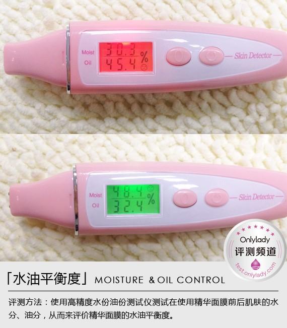 给肌肤一个8分钟净化焕活 海蓝之谜密集赋活精华面膜编辑评测