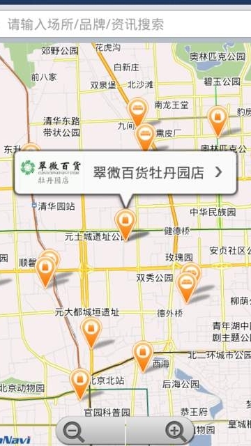 手机导航以后会收费吗？为什么车载导航那么贵？